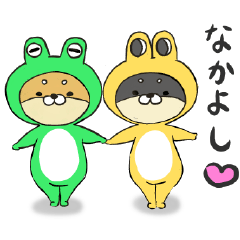 Shiba Frog
