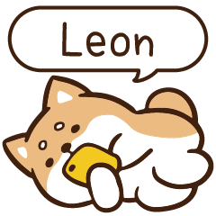 柴語錄 姓名336 Leon