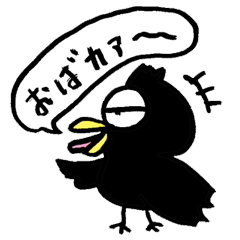 Stupid Crow