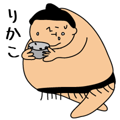 Sumo wrestling for Rikako