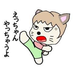 etyyan's cute cat sticker