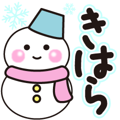 kihara shiroi winter sticker