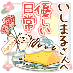 to "ISHIMARU" Gentle everyday words