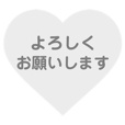 モノトーンお仕事スタンプ♥︎