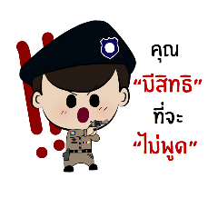 Thai Tourist Police