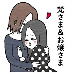 Tomoya and Chieri