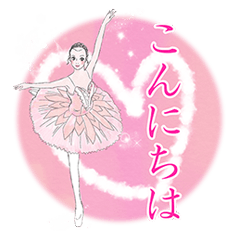 Ballerina illustration And polite word