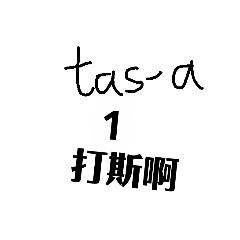 Taiwan Indigenous Bunun Language