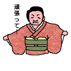 kimononosatuchiyan