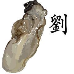 Oyster Sticker 102