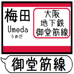 Inform station name of Midosuji line3