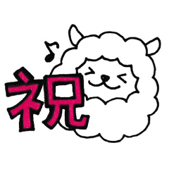 Korokoro sheep large letter