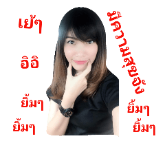 Auyza sarinya