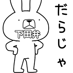Dialect rabbit [shimoda]