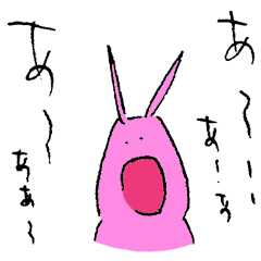 genseki rabbit