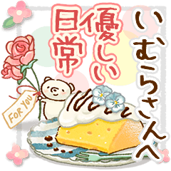to "IMURA" Gentle everyday words