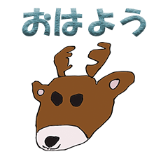 Polite japanese deer