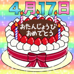 4/17-4/30 date happy birthday cake