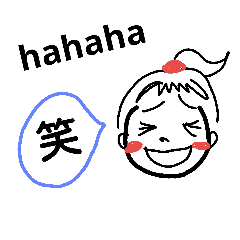 ゆいチャン 仕事用 Line スタンプ Line Store