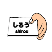 SHIROU LIFE