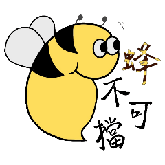 Bee Friends 2- Life