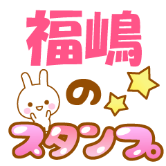 hukusima3-Name-Usagi-