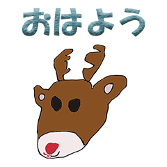 Polite japanese reindeer