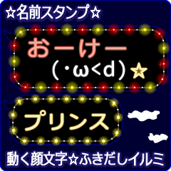 Anime.Face.smile.name.`Prince'