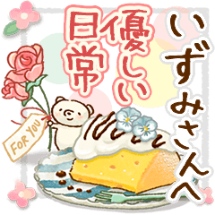 to "IZUMI" Gentle everyday words