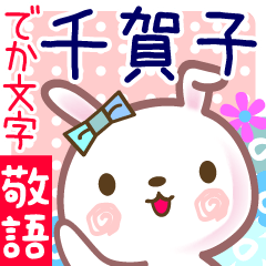 Rabbit sticker for Chikako-san