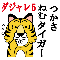 Sticker gift to tsukasa Funnyrabbit pun5