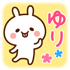 Moving rabbit sticker to send from Yuri