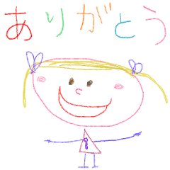 小さな子のらくがき(日本語)2