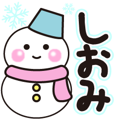 siomi shiroi winter sticker