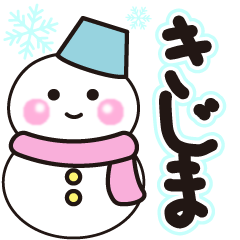 kijima shiroi winter sticker