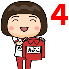 Miyoko wears training suit 4