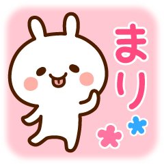 Moving rabbit sticker to send from Mari