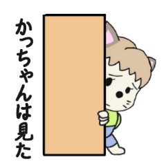kattyan's cute cat sticker