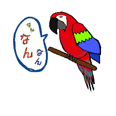 Parrot of Toyama Valve