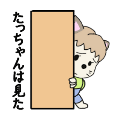 tattyan's cute cat sticker