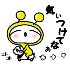 Friends 8 Kansai dialect sticker 4