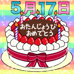 5/17-5/31 date happy birthday cake