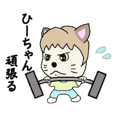 hiityan's cute cat sticker