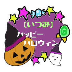 Lovely Happy Halloween Itumi Sticker