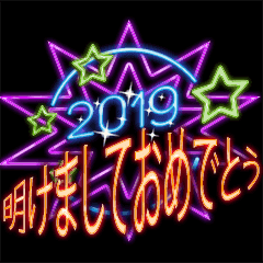 2019 Happy New Year! Neon (jp)