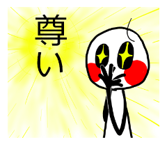 bousuke-kun Sticker3