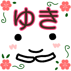 顔文字 ゆき Line スタンプ Line Store