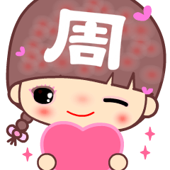 Best Love You Got ( ZHOU )