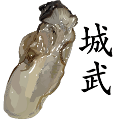 Oyster Sticker 148