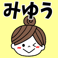 miyuu Message2